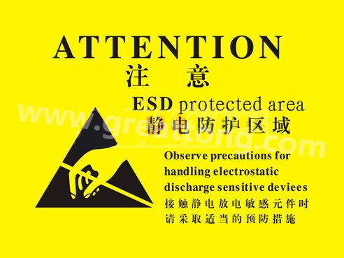 对于电子产品来说，如果ESD设计没有设计好，常常造成电子电器产品运行不稳定，甚至损坏。因此我们经常在电路板上看到类似的图片