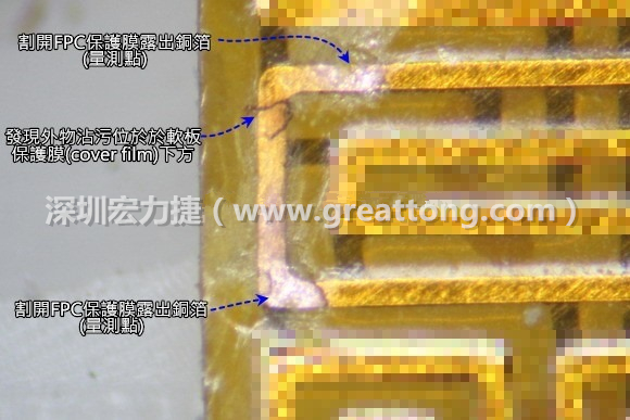 深圳宏力捷分析这种肉眼或显微镜也难以察觉到的软排线路断裂问题时，通常会采取分段排除法。