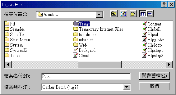 在主功能列，File >> Import。打开Import File选项环境。点选Temp。