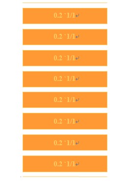 18层 3.0mm厚度电路板的结构