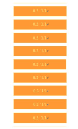 20层 3.0--3.2mm厚度电路板的结构