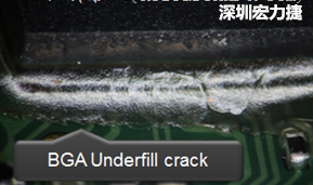 下面两张照片就显示既使添加了底部填充胶underfill，经过摔落后还是发生BGA锡球破裂的问题，因为连Underfill胶都裂开了。