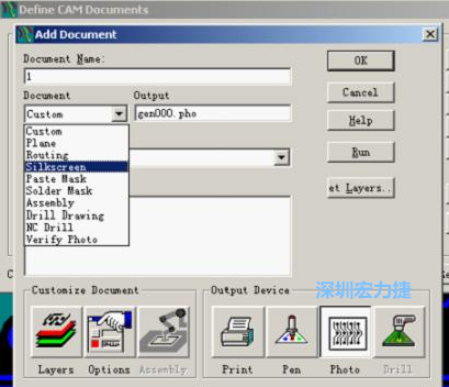 点击图  Add添加需输出的层，在弹出的窗口Document Name输入文件名