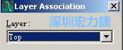 在弹出的Layer Association对话框中选择输出的层，如：右边小图的Top或Bottom