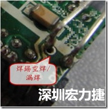 SMD零组件内部焊接需要使用高温锡吗？