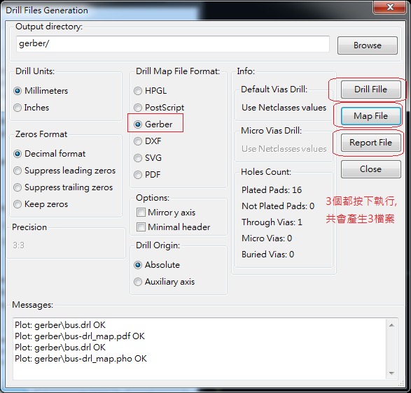 产生Drill File及 Map File 的Gerber 档案，此会产生描述此PCB所用到的钻孔的孔径尺寸及钻孔的座标资讯。