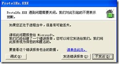 ③ 【字体选择】不要选矢量，否则程序可能会报错。