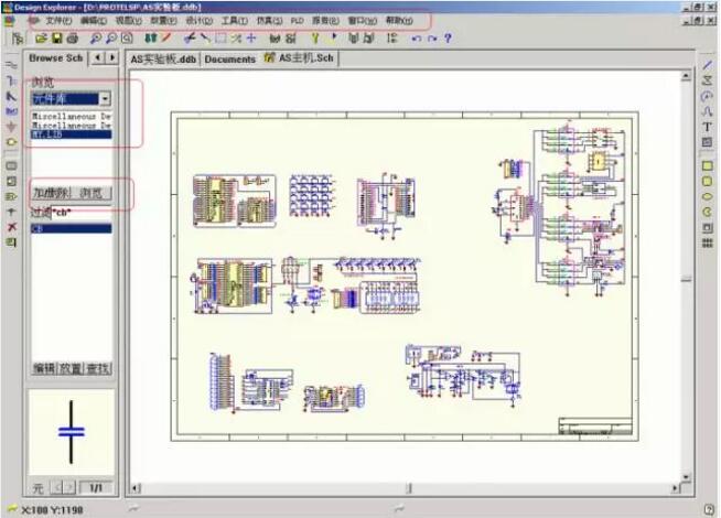 打开PORTEL99，先新建一个PCB文件，再在PORTEL99 PCB  编辑器的文件菜单中选择导入CAD文件