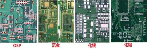 表面工艺分：热风整平，沉金， 化银， 化锡， OSP 等几种表面工艺