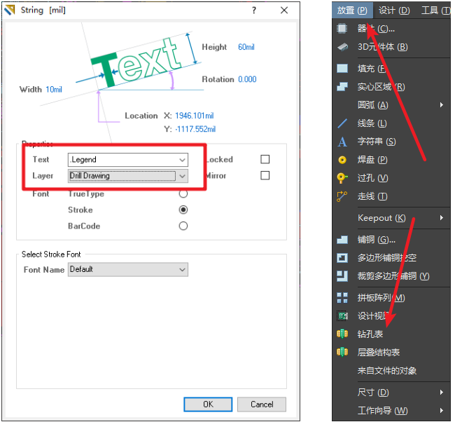 放置孔表，孔表作用是核查孔大小及孔的属性。