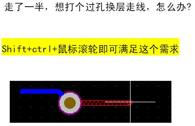 PCB设计的18种特殊走线画法与技巧