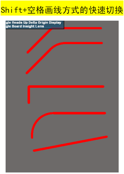 PCB设计的18种特殊走线画法与技巧