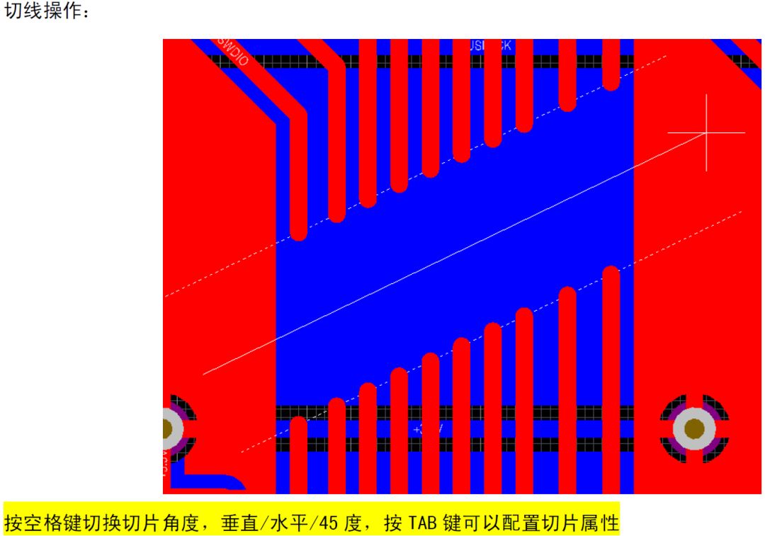 PCB设计的18种特殊走线画法与技巧
