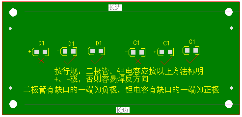 从焊接角度谈PCB设计时应注意的问题